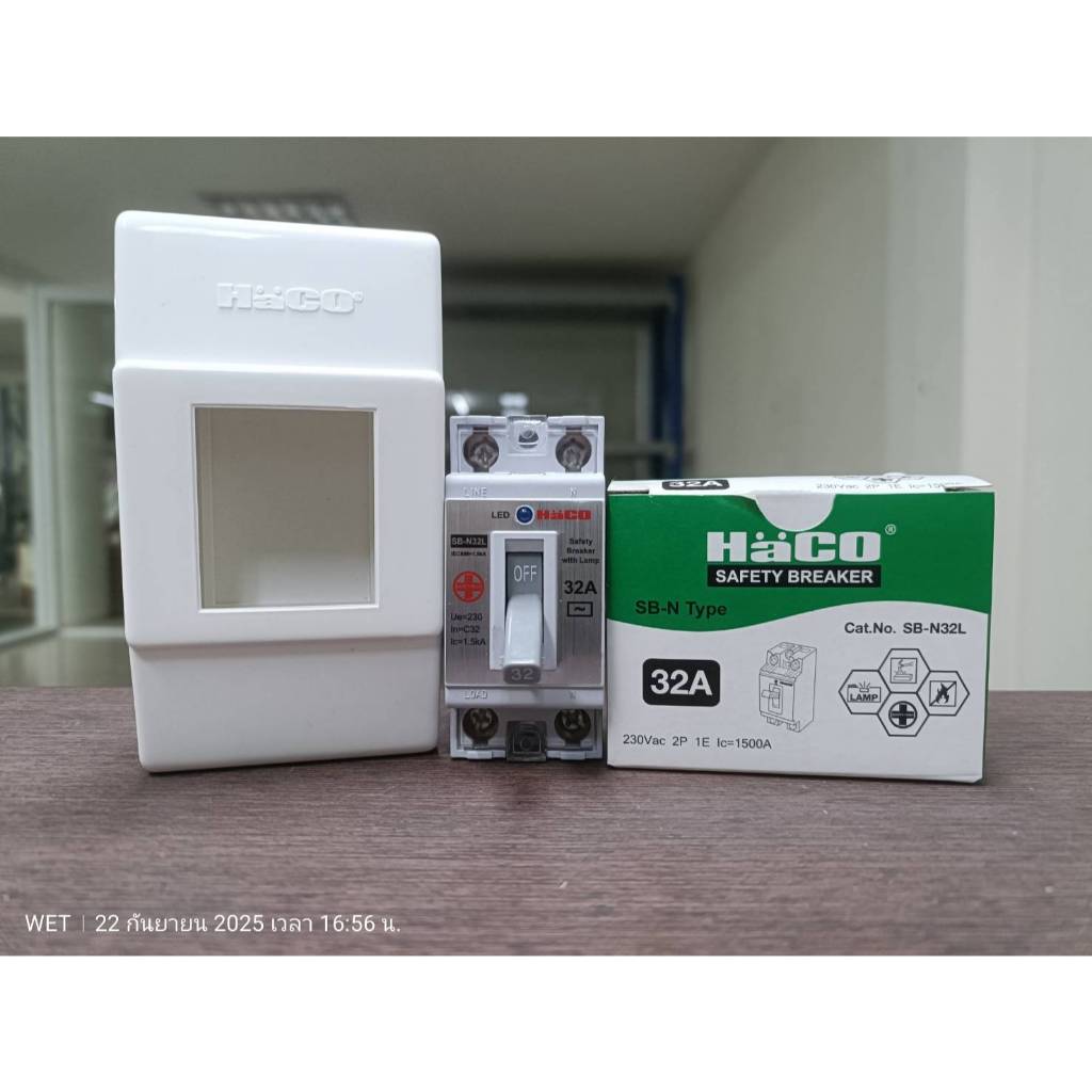 HaCO เซฟตี้เบรกเกอร์ พร้อมไฟสัญญาณ รุ่น SB-N32L  32A สีขาว  แถมฟรี กล่องเบรกเกอร์ สีชาว