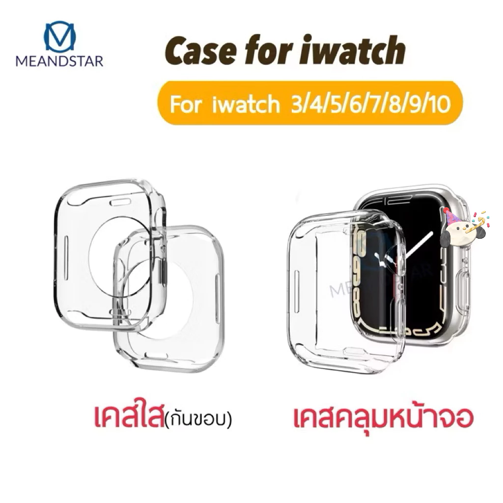 เคส watch 11 10 9 7 8 6 5 4 3 2 1 ขนาด 38/40mm 42/44/46 มม.41mm 45mm ซิลิโคนอ่อนนุ่มหุ้มใสสำ iwatch case watch