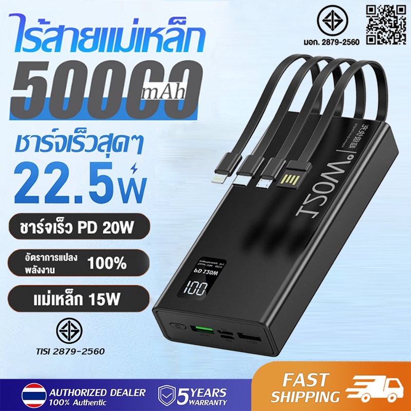 ZAPLY พาวเวอร์แบงค์ ความจุ 100000mAh LED Display ของแท้ 100% พาวเวอร์แบงค์ แบตสำรอง รองรับชาร์จเร็ว 