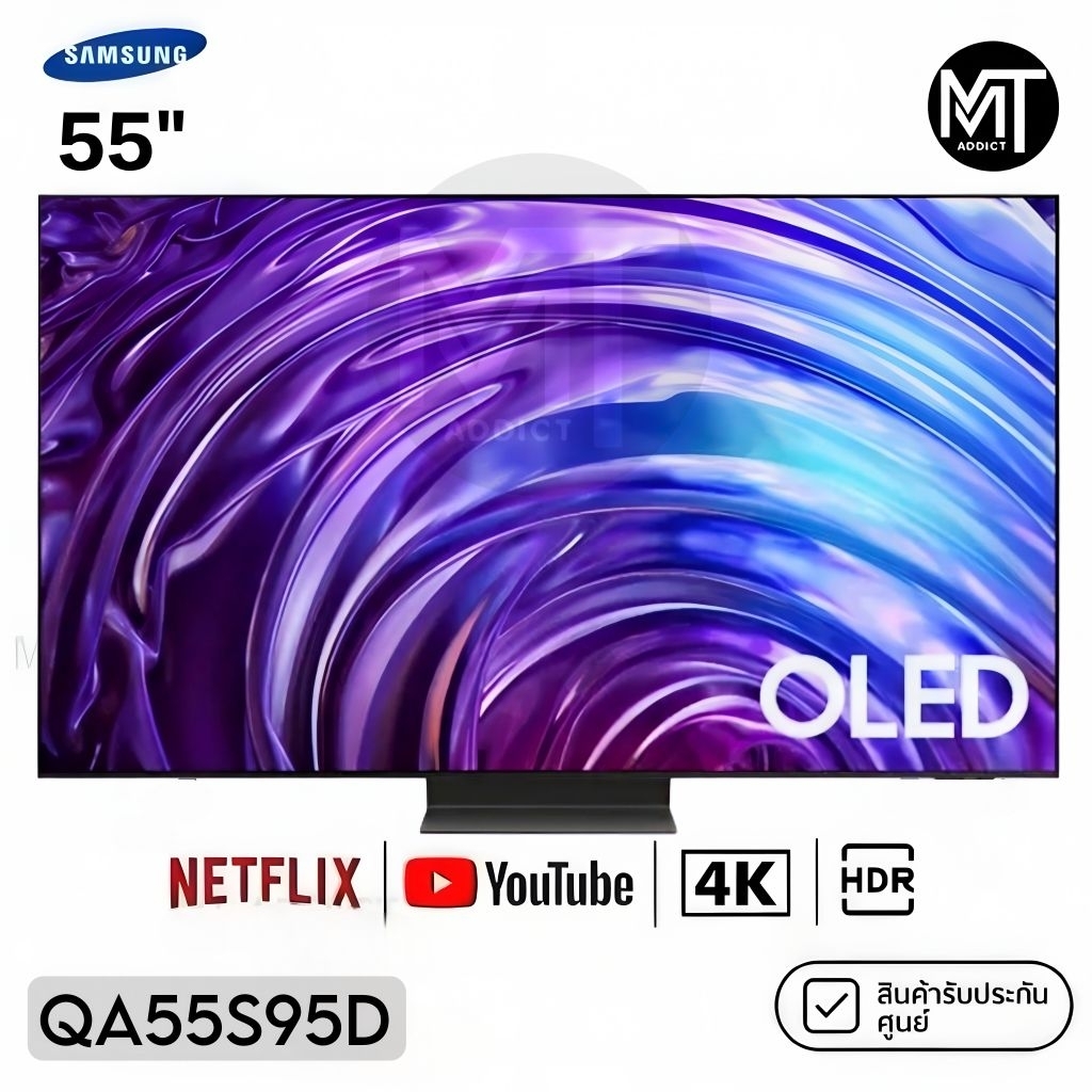 Samsung รุ่น 55S95D (55") UHD OLED 4K TV | QA55S95D | S95D 
