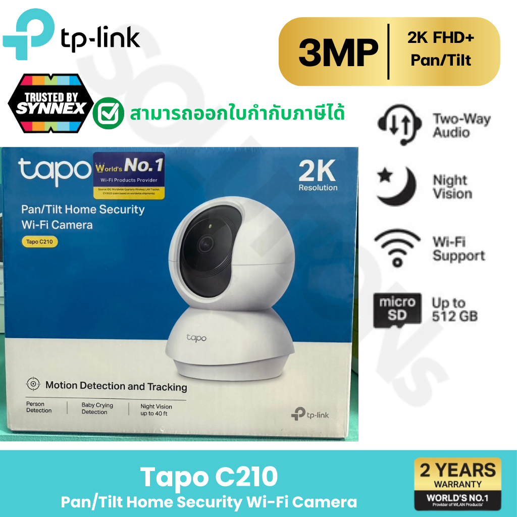 TP-Link Tapo C210 ⚡️กล้องไวไฟ 3 MP⚡️ 2K ปรับมุมหมุนได้ 360° ตรวจจับพร้อมแจ้งเตือน รองรับ Micro SD สูงสุด 512 GB