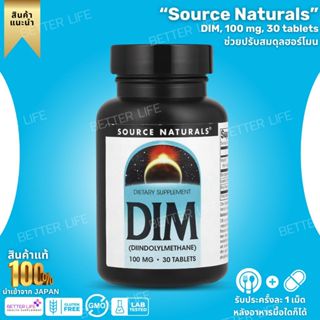 Source Naturals DIM 100 mg  Diindolylmethane (DIM) , 30 Tabl…