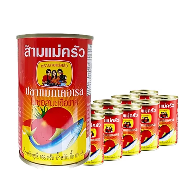 ปลากระป๋อง สามแม่ครัว ฝาดึง  10 กระป๋อง