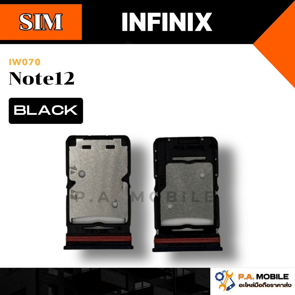ถาดซิมนอก,ถาดใส่ซิม infinix Note12