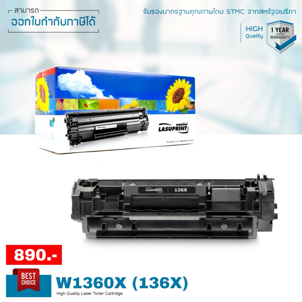 Lasuprint  ตลับหมึเทียบเท่า W1360X (136X) สีเข้ม พิมพ์คมชัด