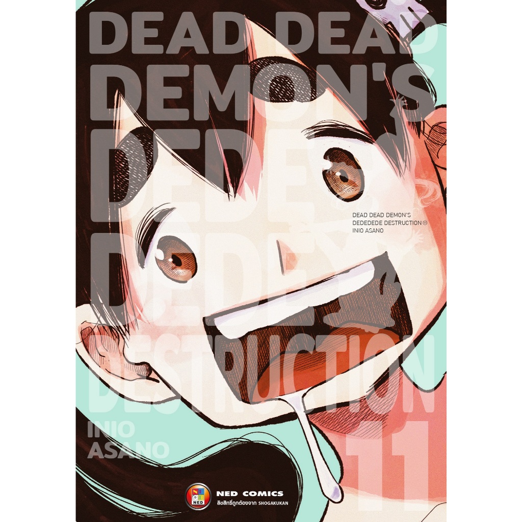 NED Comics Dead Dead Demon's Dededede Destruction เล่ม 11