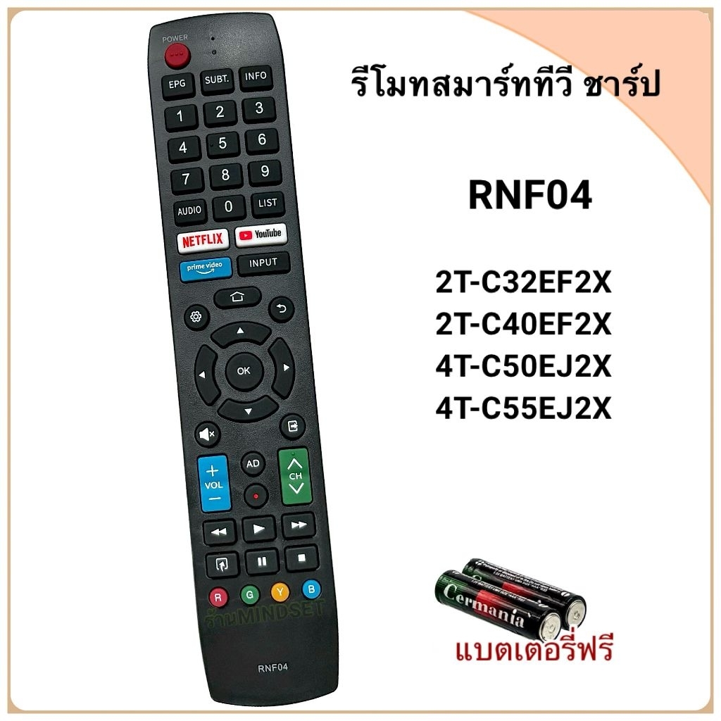 รีโมทสมาร์ททีวี Smart TV HD ยี่ห้อ Sharp ชาร์ป รหัส RNF04 สำหรับรุ่น 2T-C32EF2X,2T-C40EF2X,4T-C50EJ2X,4T-C55EJ2X