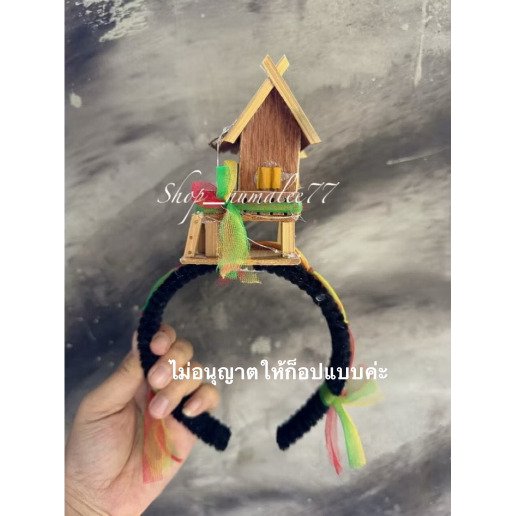 คาดผมศาลไม้ มีไฟกระพริบ