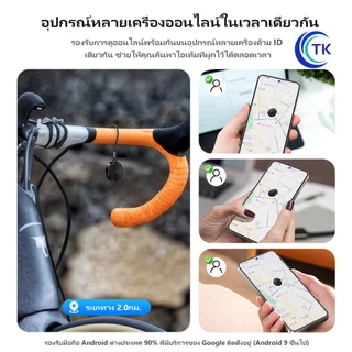 HOCO GPS สําหรับ Android อุปกรณ์ค้นหาสิ่งของ ส่งเสียงได้ ป้องกันการสูญหาย เหมาะสำหรับติดกระเป๋า/กุญแจ E96A
