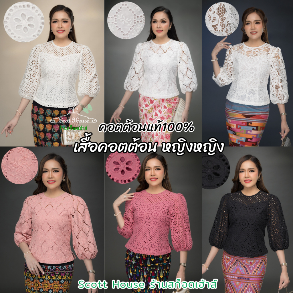 เสื้อคอตต้อนแท้100% รุ่นหญิงหญิง