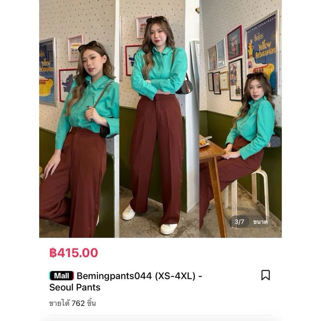 Beming bkk. กางเกงผ้าสีน้ำตาลอมแดง🍒