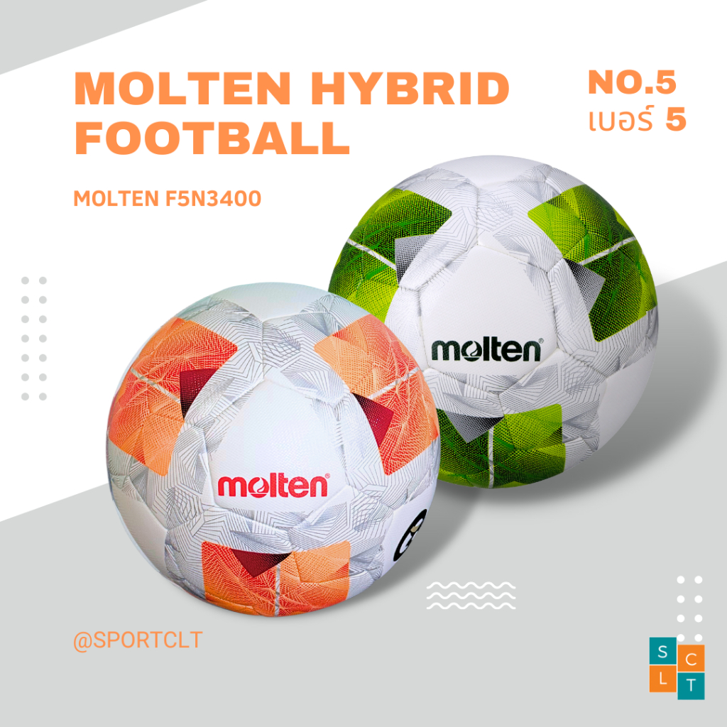 MOLTEN ฟุตบอลมอลเทนหนังพียู รุ่น F5N3400 และ F5N3400-TL