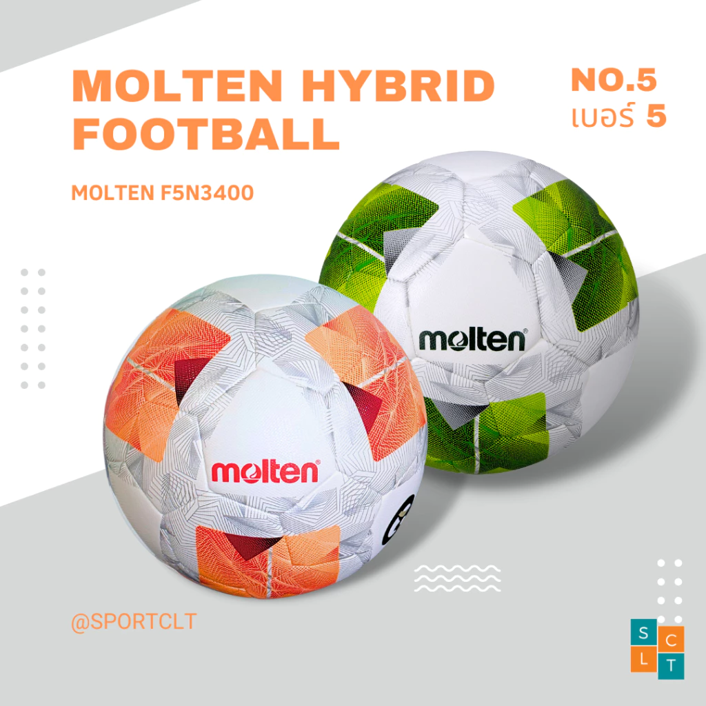 MOLTEN ฟุตบอลมอลเทนหนังพียู รุ่น F5N3400 และ F5N3400-TL
