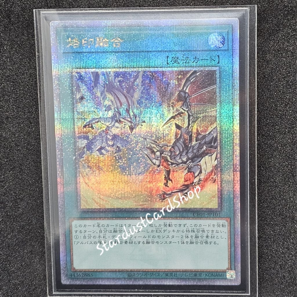 Branded Fusion [CF01-JP101] Yugioh ระดับ Quarter Century Secret Rare (QCSE)
