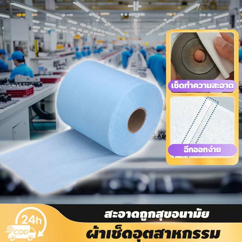 grenebo กระดาษเช็ดอุตสาหกรรม วัสดุเยื่อไม้ ไร้ฝุ่น/ซับน้ำ/ดูดซับน้ำมันได้ ดูดซับได้ดี ไม่ทิ้งขุย สามารถเช็ดชิ้นส่วนแม่น