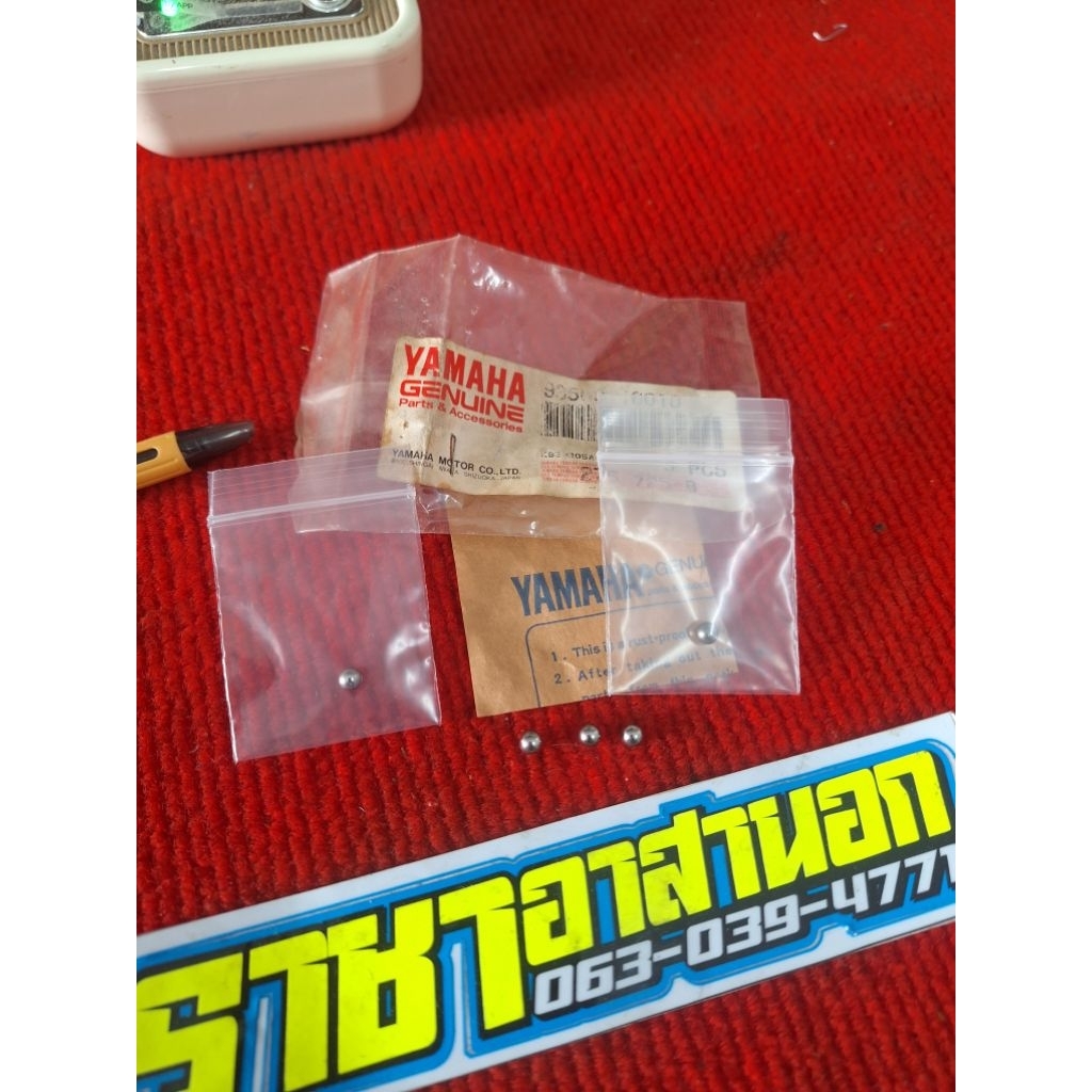 (แท้ใหม่เบิกศูนย์)เม็ดลูกปืนแกนดันคลัช TZR VR TZM RXZ แบ่งขาย1 เม็ด