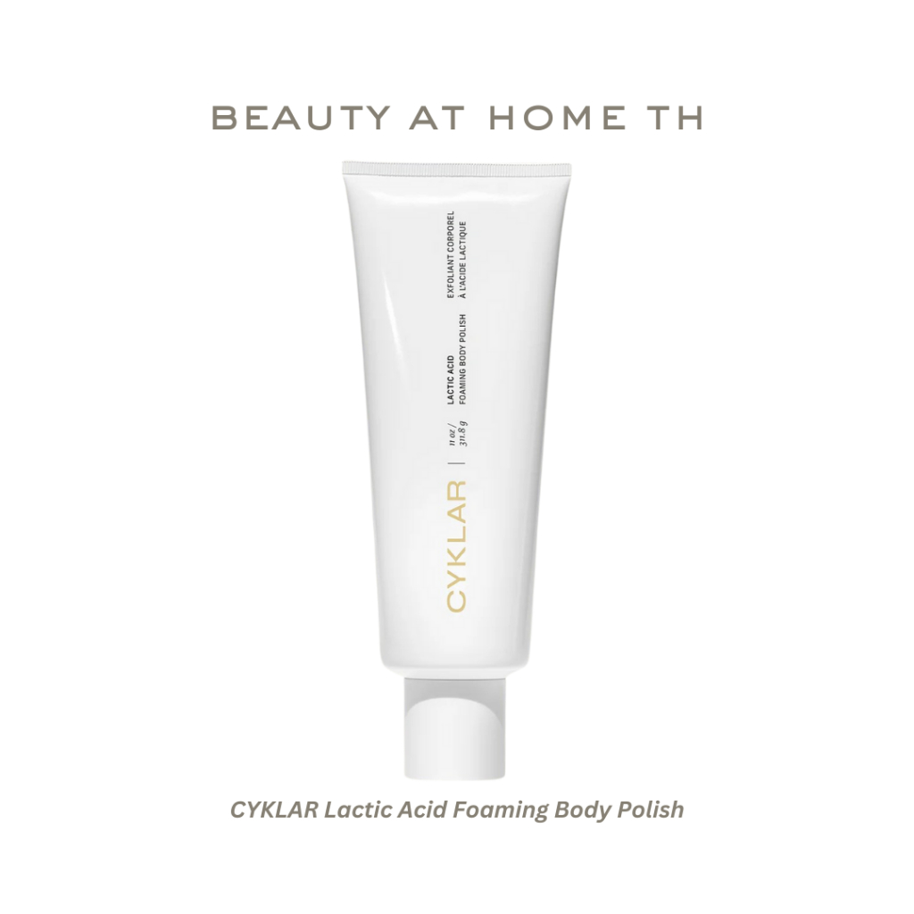 *พร้อมส่ง* CYKLAR Lactic Acid Foaming Body Polish 311g
