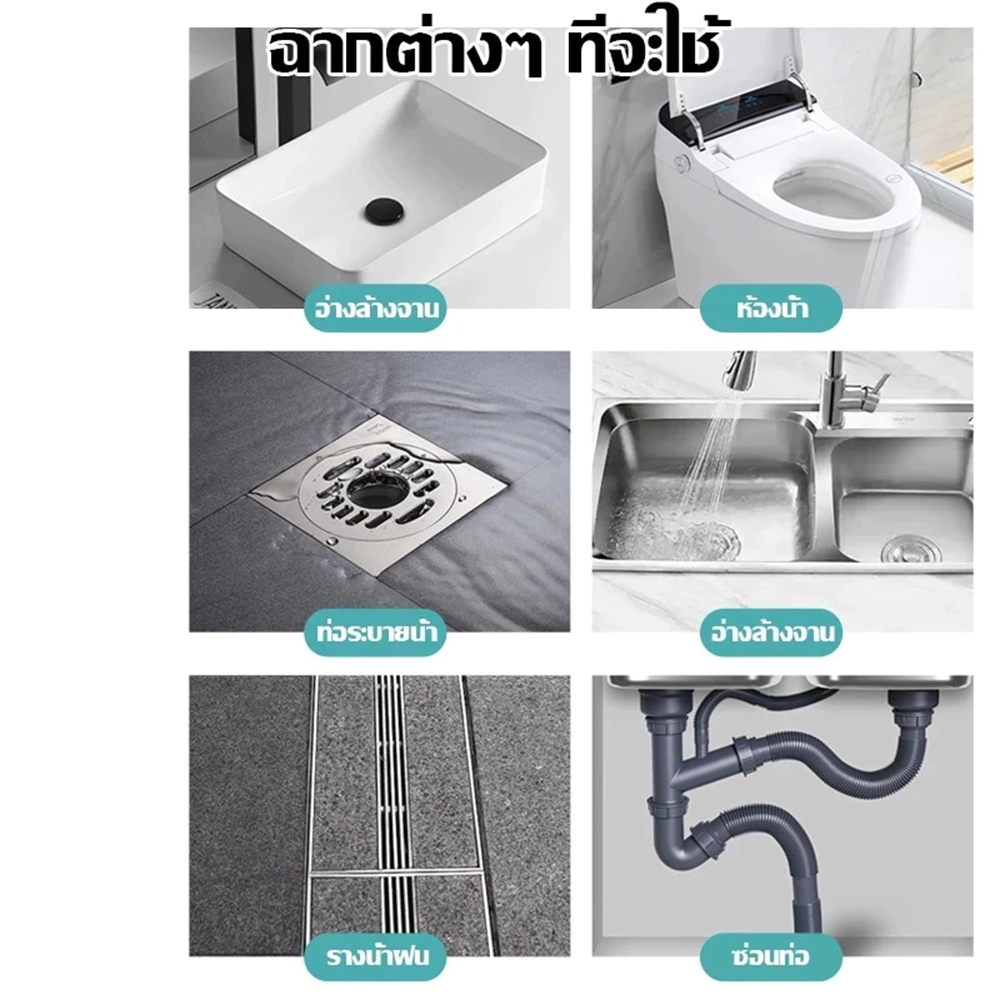 ยาฆ่าแมลงในท่อระบายน้ำ 500ml น้ำยากำจัดแมลง สารกำจัดศัตรูพืชท่อระบายน้ำ ดับกลิ่นห้องน้ำ กำจัดแมลงสาบ ใช้งานง่าย เห็นผลไว - รูปที่ 5