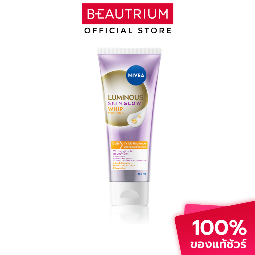 NIVEA Skin Glow Whip Wash Foam โฟมล้างหน้า 100ml