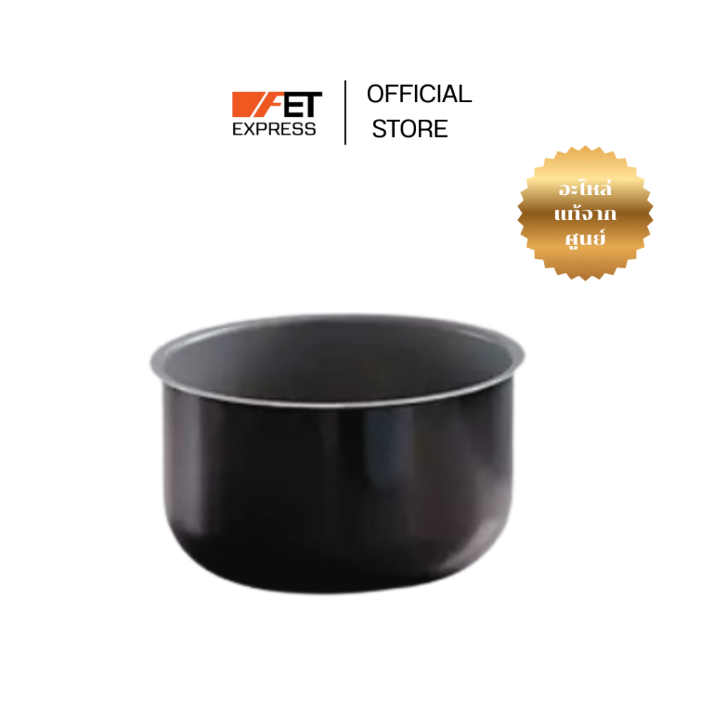 หม้อใน INNER POT FOR HD3170/35 อะไหล่หม้อหุงข้าว PHILIPS (642001000922)