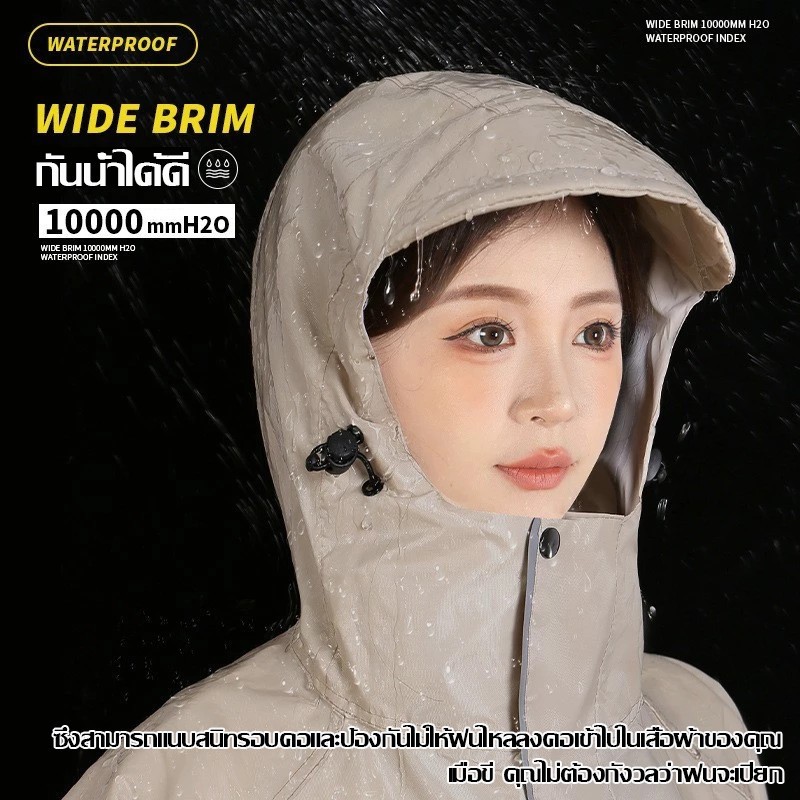 เสื้อกันฝน ชุดกันฝน เสื้อฝน ผู้ใหญ่แบบหนา ชุดกันฝนขี่มอเตอร์ไซค์ แบบหนา เหนียว อย่างดี ทนทาน กันน้ำ 100% - รูปที่ 4