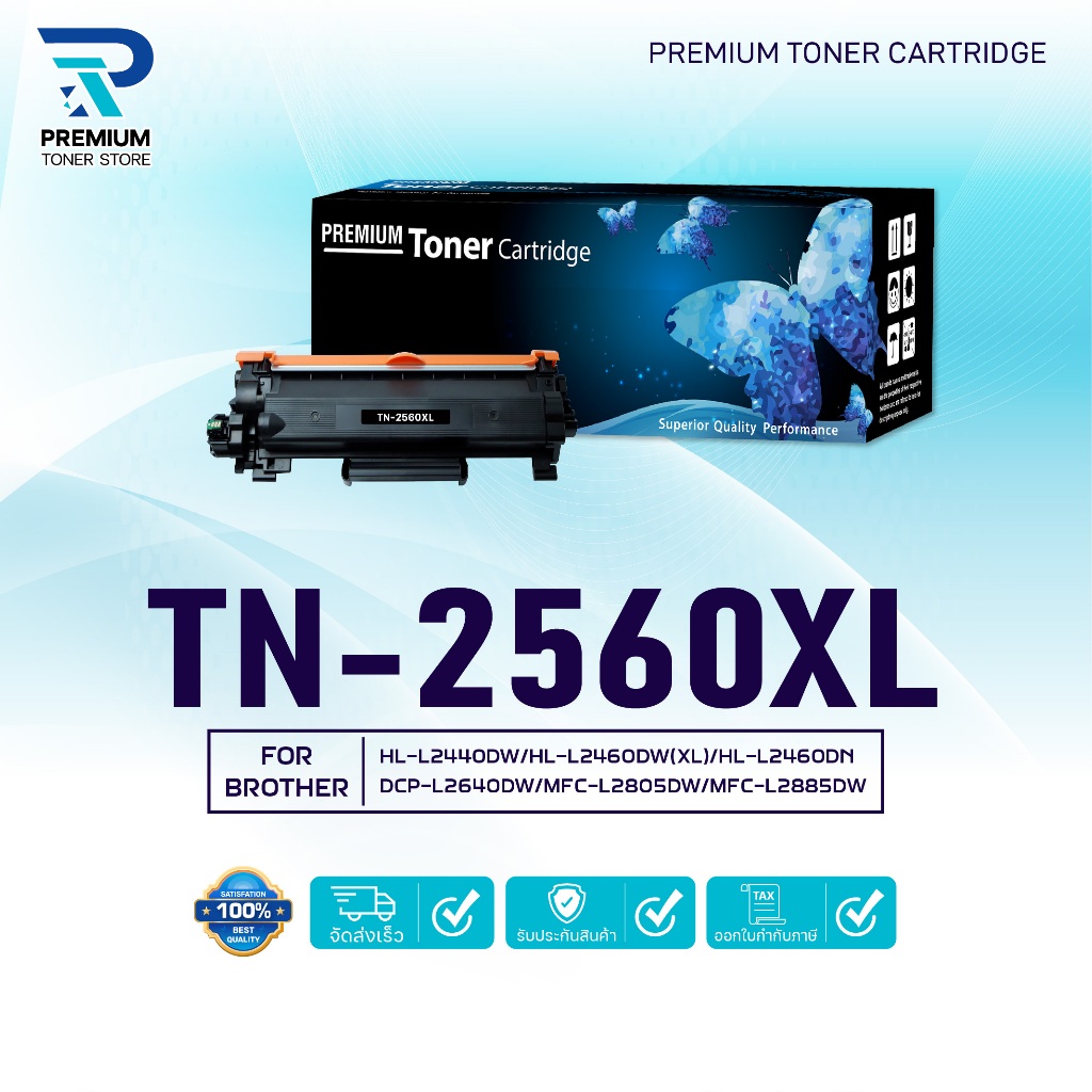 หมึกเทียบเท่า TN-2560XL/TN2560XL/TN 2560XL/2560XL/2560 DR2560 Printer Brother HL-L2440DW/L2460DW(XL)