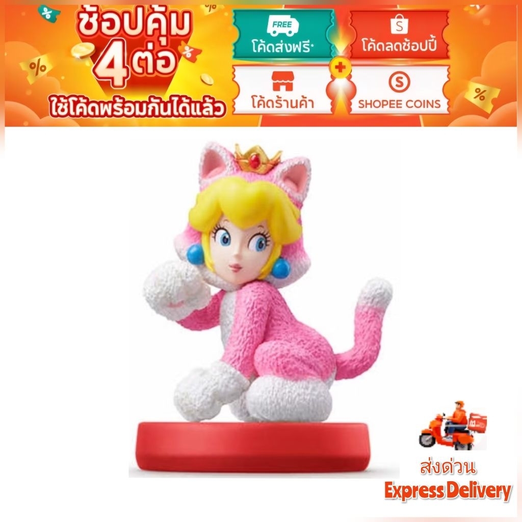 Nintendo Switch amiibo