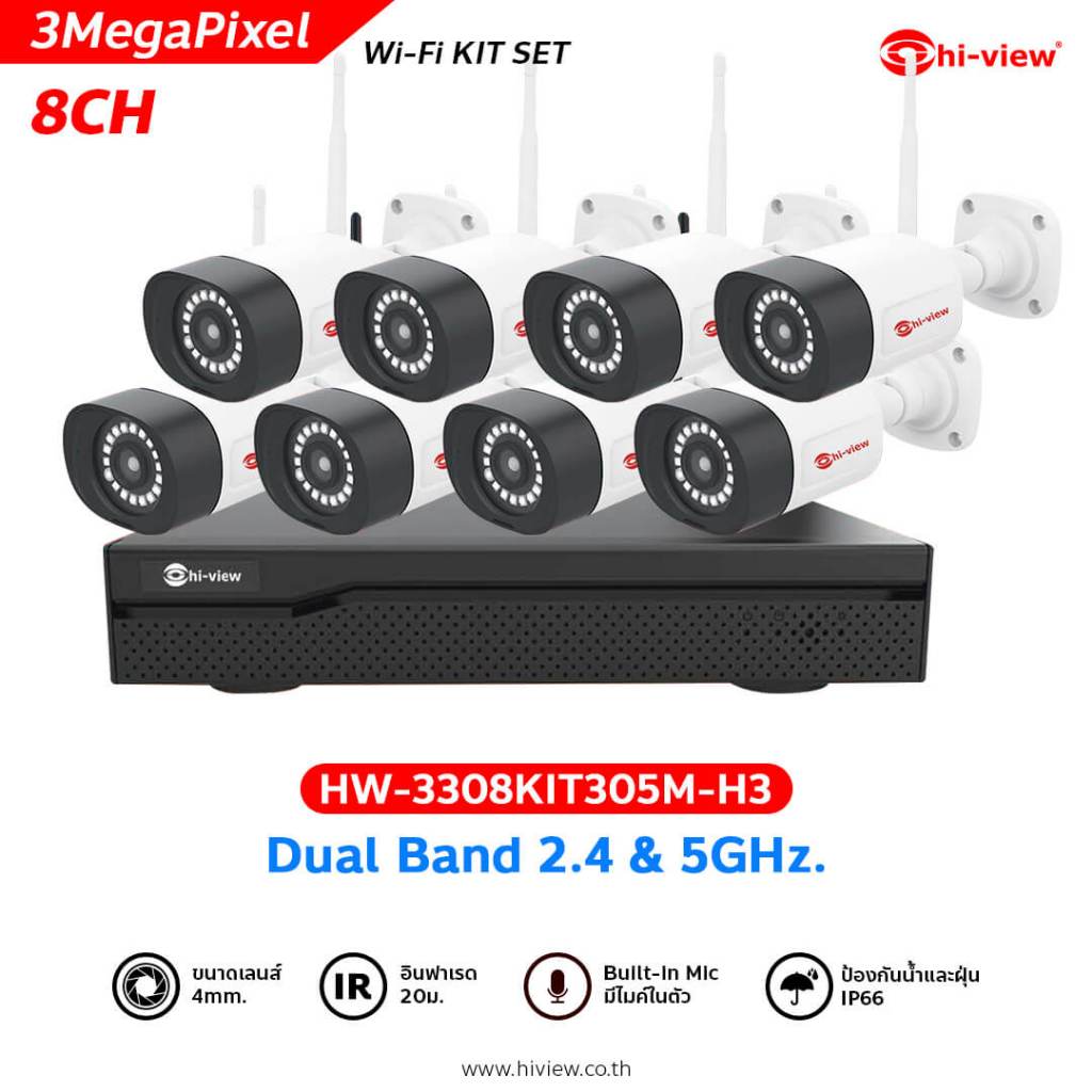 Hi-view กล้องวงจรปิดไร้สายชุด8 ตัว รุ่นHW-3308KIT305M-H3 บันทึกภาพได้แม้ไม่มีเน็ตบ้านความละเอียด3mpมีไมล(ไม่รวมฮาร์ดดิส)