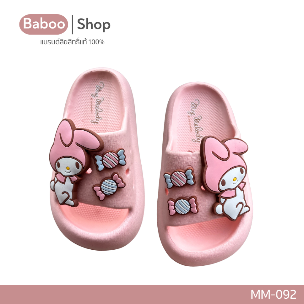 รองเท้าแตะแบบสวมMy Melody นุ่ม เบาสบาย