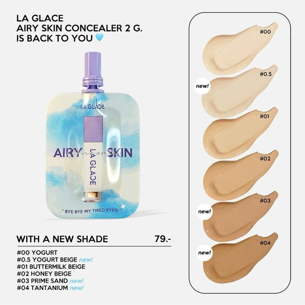 MINI AIRY SKIN CONCEALER LA GLACE | คอนซีลเลอร์ซองลากลาส เนื้อเซรั่ม บางเบาแต่ปกปิด แบบซองพกง่าย