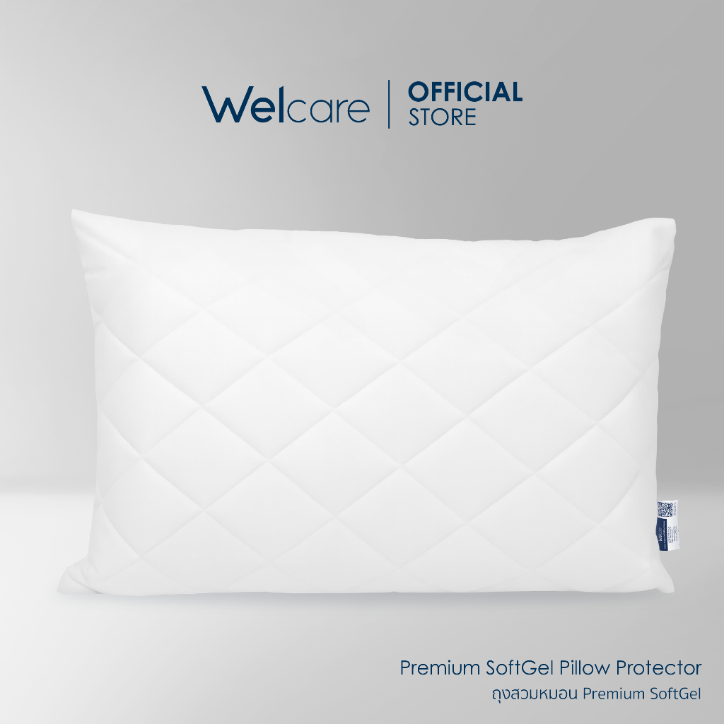 [Official] Welcare ถุงสวมหมอน Premium SoftGel