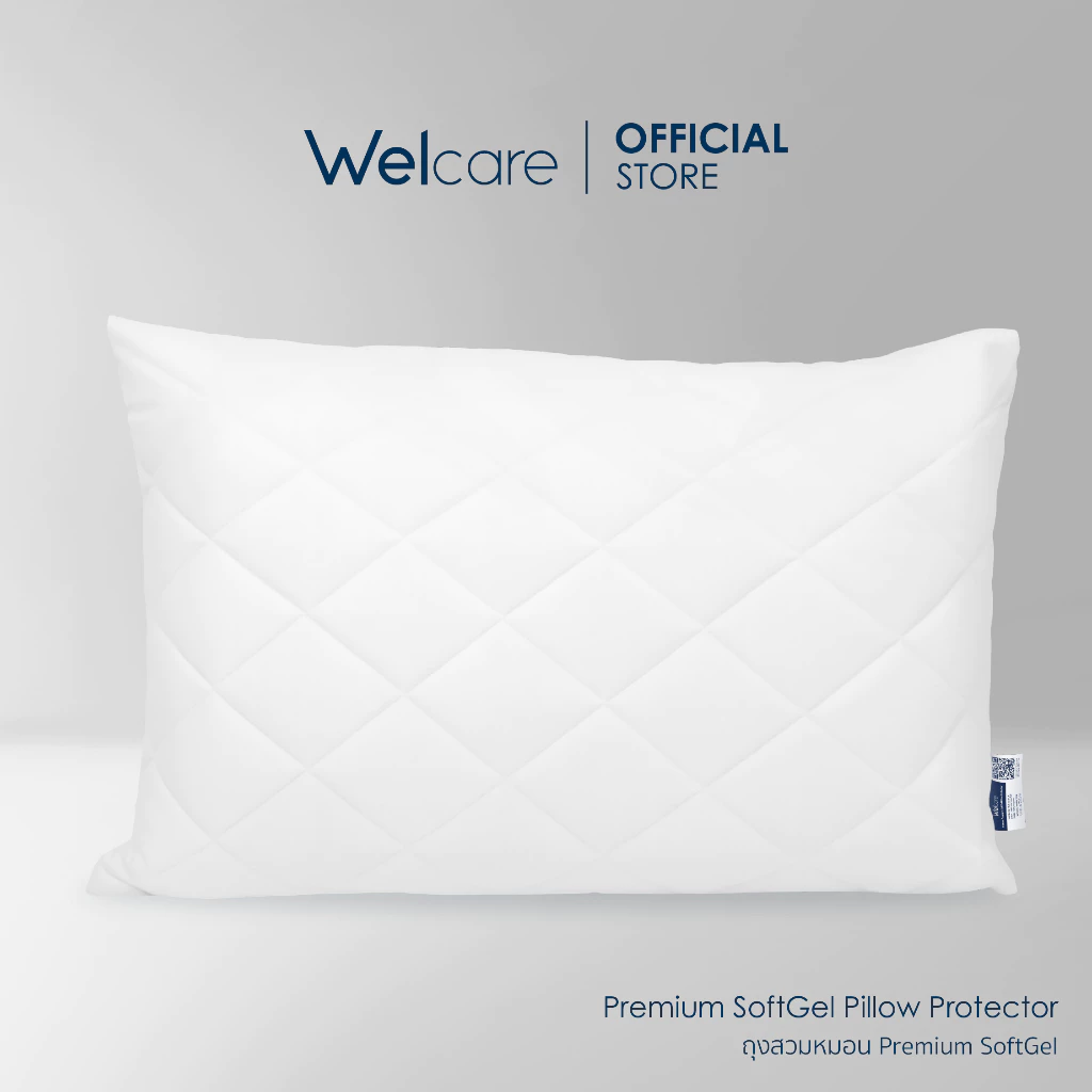 [Official] Welcare ถุงสวมหมอน Premium SoftGel