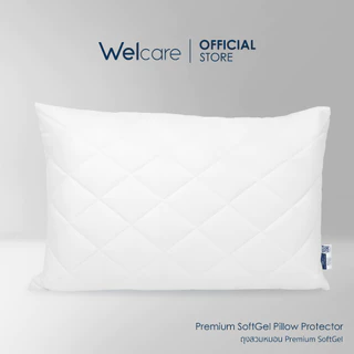 [Official] Welcare ถุงสวมหมอน Premium SoftGel