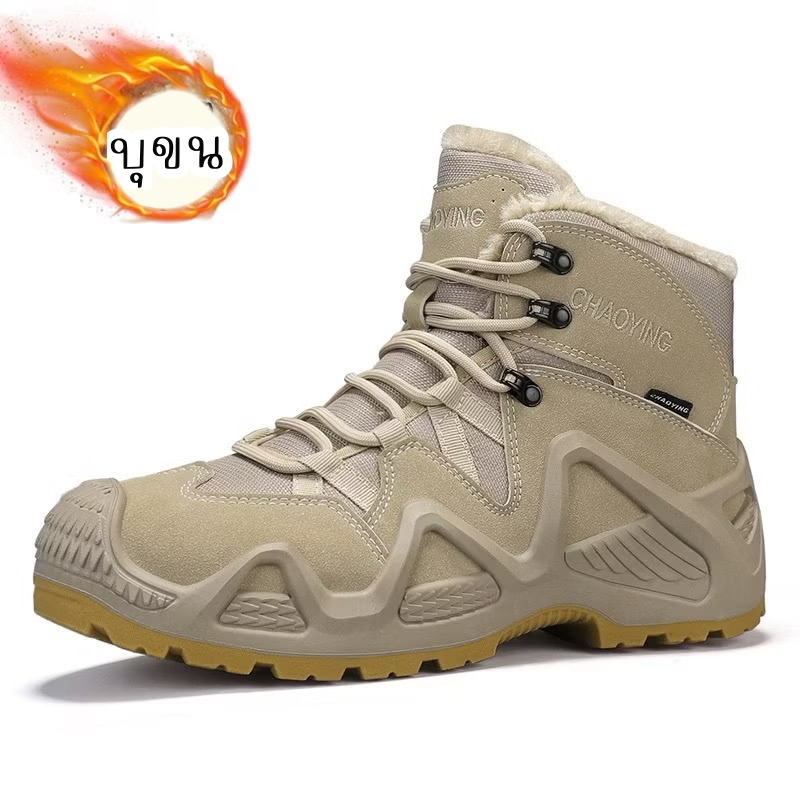 รองเท้าบูทลุยหิมะ (Chaoying) รองเท้าบุขน