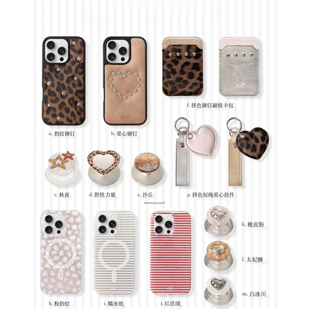 RORINCUBE Case | Leopard and Velvet Collection