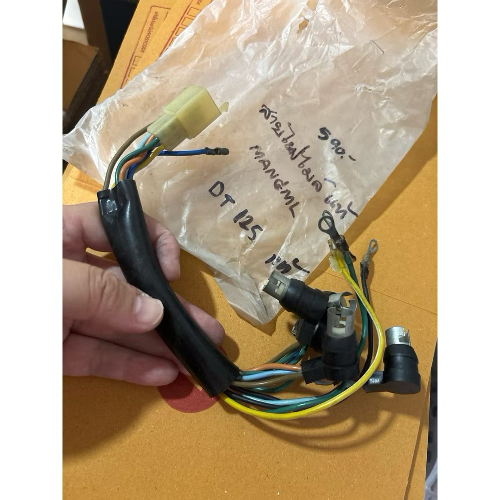 สายไฟไมล์ Yamaha  DT125 แท้ใหม่