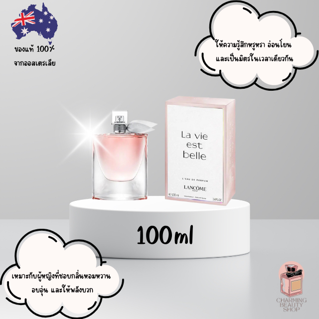 น้ำหอม Lancome La Vie Est Belle Leau de Parfum 100ml