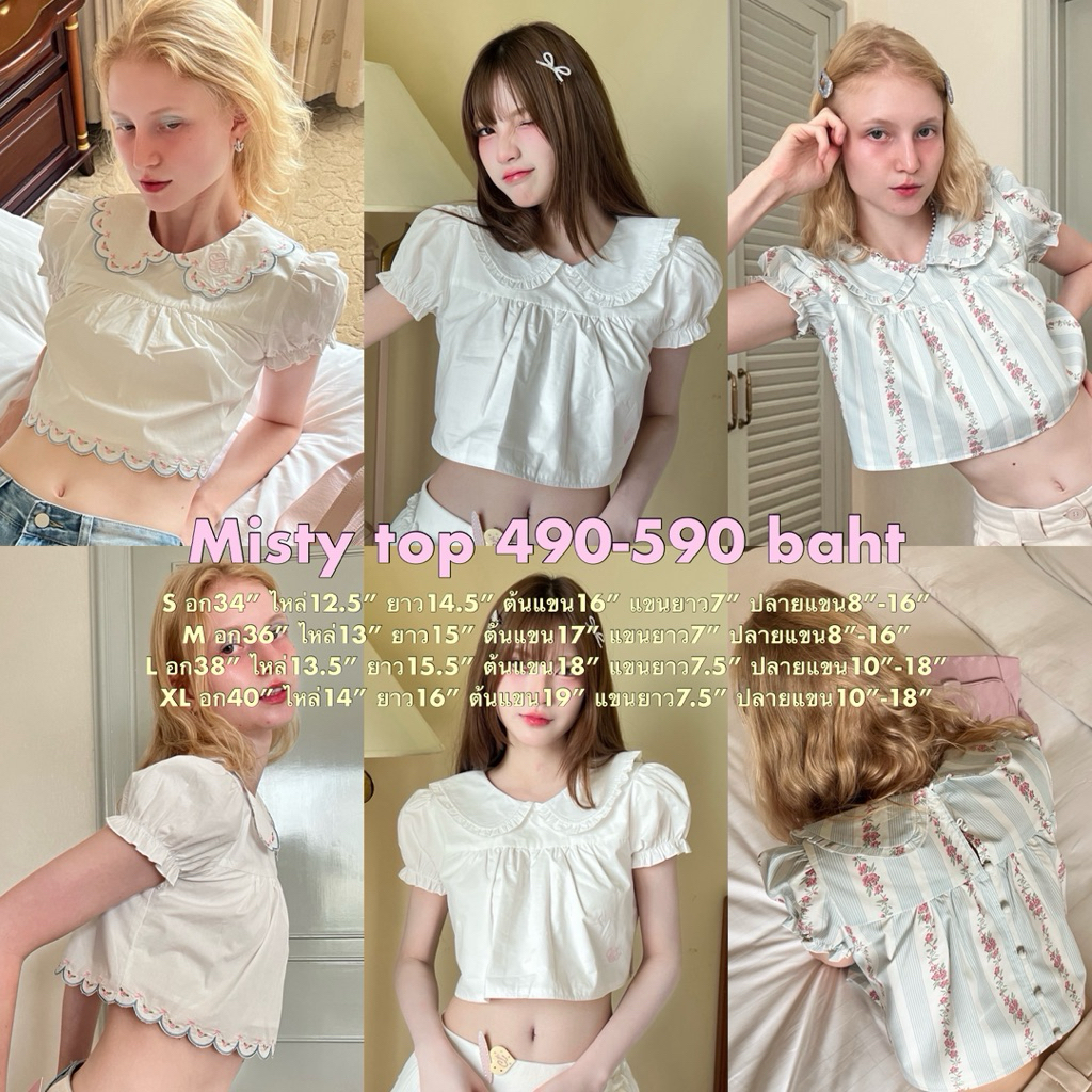 Cintage♡ CT2125 ครอปแขนสั้นคอบัวmisty8861 🧸