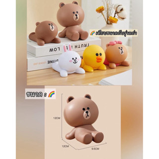 พร้อมส่งค่า ✅♥️ ที่วางโทรศัพท์ไลน์เฟรนด์ หมีนอน