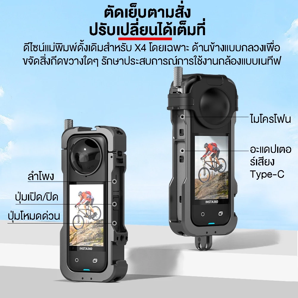 เหมาะสําหรับ Insta360 X4 X4 Airกรอบโลหะ Shock-Absorbing Shock-Resistant แนวนอนแนวตั้ง Switching กรงกระต่ายขยาย Brack thumbnail 6