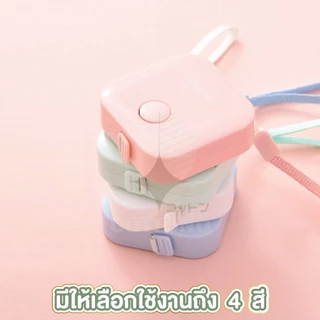 【COTTONO コットンノ】D58 ตลับสายวัดเอว วัดสรีระร่างกาย ยี่ห้อDELI ของแท้แน่นอน 100% สินค้าขายดี