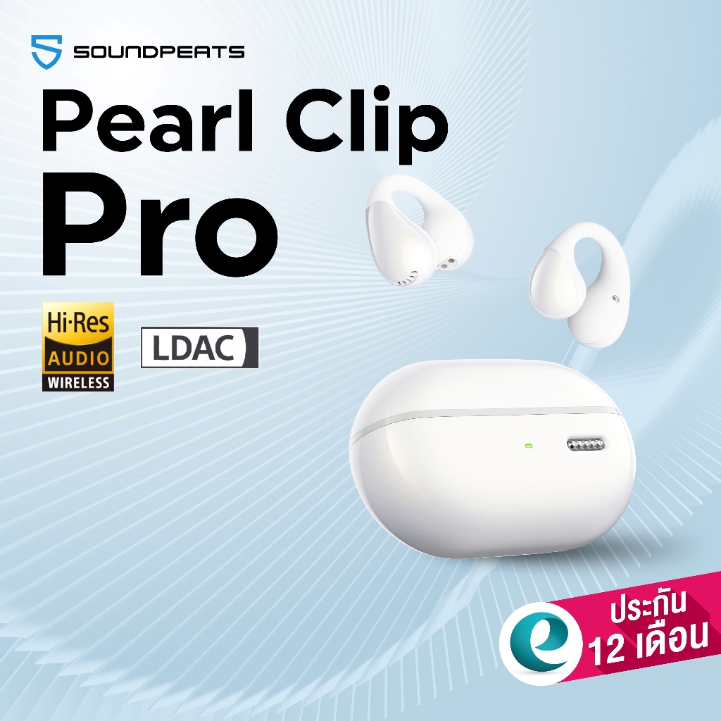 [ประกันศูนย์ไทย] SoundPEATS PearlClip Pro / PearlClip Pro Hi-res LDAC หูฟังบลูทูธ clip on หูฟังไร้สาย Open Ear Headphone