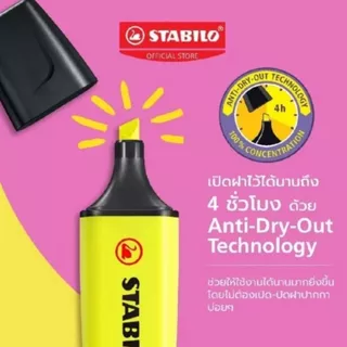 (USP)💯แท้/ถูก/หลายรุ่นให้เลือก💯(ขายยกเซ็ท) Stabilo ปากกาเน้นข้อความ สตาบิโล Swing Cool Pastel ไฮไลท์ ปากกาไฮไลท์ สตาบิโล