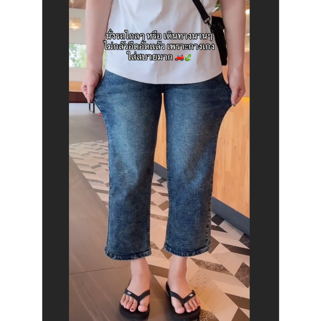 GHAOHES กางเกงยีนส์ผู้หญิง สีย้อนยุค เอวสูงผ้ายืด คลุมสะโพกเก็บหน้าท้องดูผอม กางเกงยีนส์ยืดหยุ่นขนาดใหญ่S-5XL - รูปที่ 4