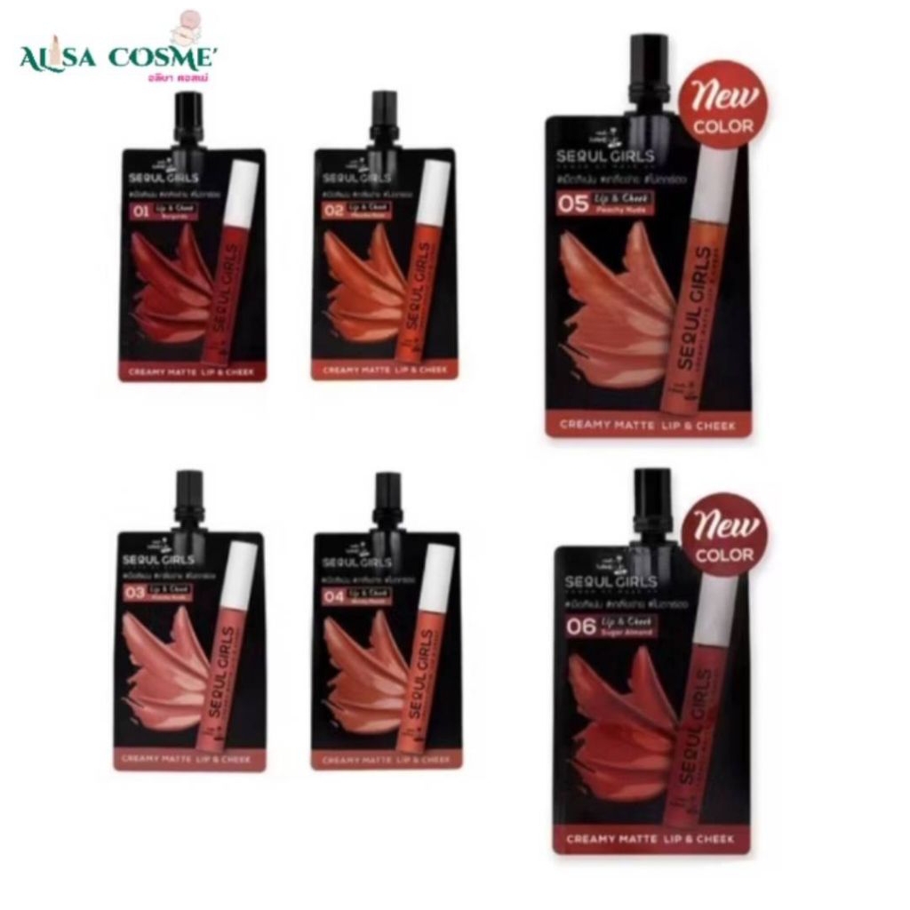 Nami Make Up Pro Seoul Girls Creamy Matte Lip & Cheek ครีมมี่ลิปเนื้อแมตต์2g.