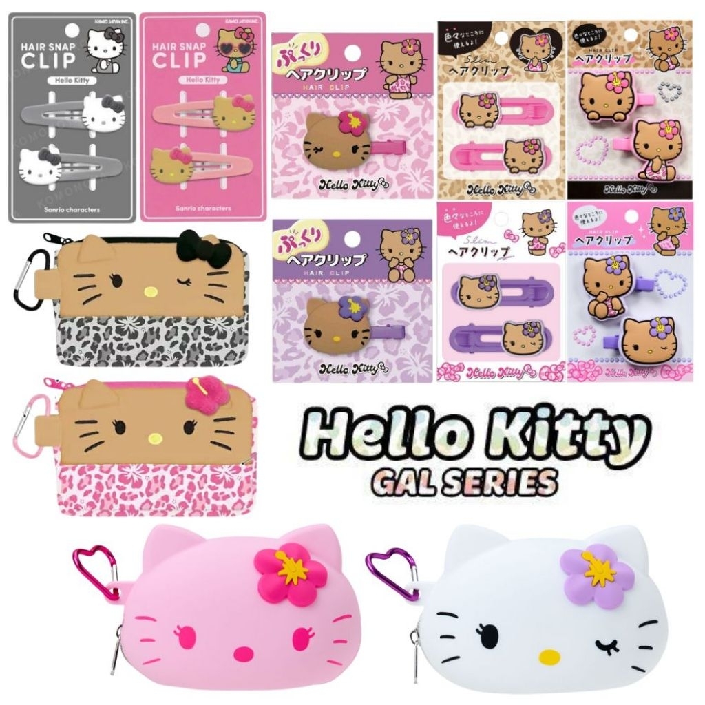 🇯🇵 กิ๊บคอลเสือ ผิวแทน sanrio hello kitty กระเป๋า หวี แปรงฟัน กระจก ผิวแทน