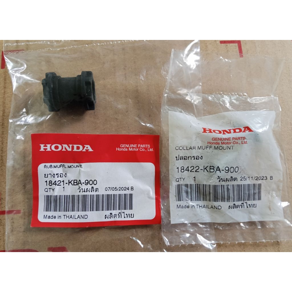 ยางรอง บูทปลอกรองท่อไอเสีย Wave110i 2009-2022 Wave125 SONIC , BEAT , LS , MSX 125, MSX125SF 18421-KBA-900 ,18422-KBA-900