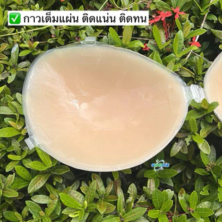 🇹🇭บราซิลิโคนแบบบาง🇹🇭ฟรี‼️สายใสพร้อมส่ง!! ถอดสายได้ กันน้ำ ลงน้ำได้ ติดทน บราปีกนก บรากลม บรากาว
