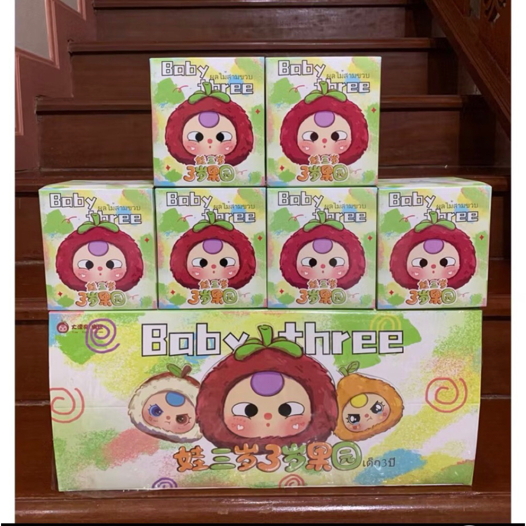 กล่องสุ่มพร้อมส่ง Baby Three Fruits