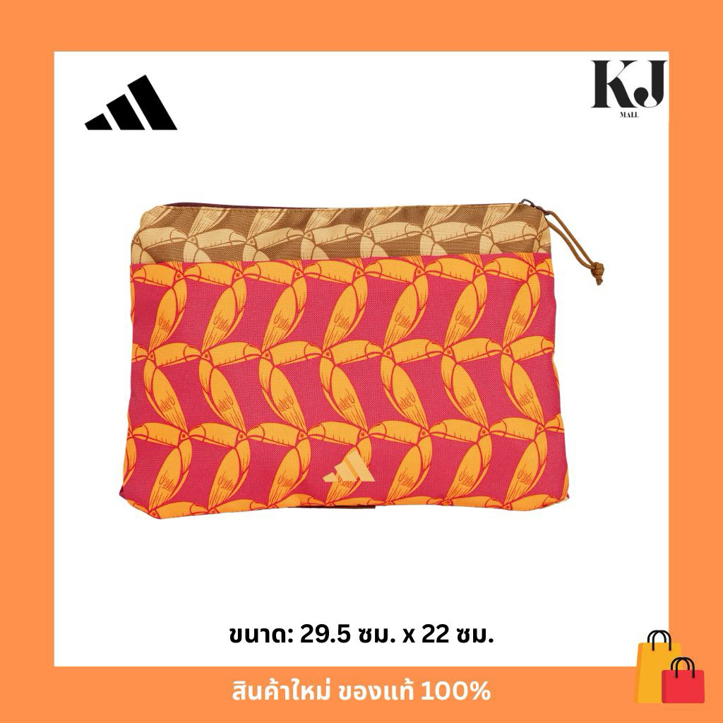 กระเป๋าสะพายข้าง Adidas X Farm #JJ2687 👩🏻🧑🏻‍🦱👩🏻‍🦱👱🏻‍♂️☀️🌈